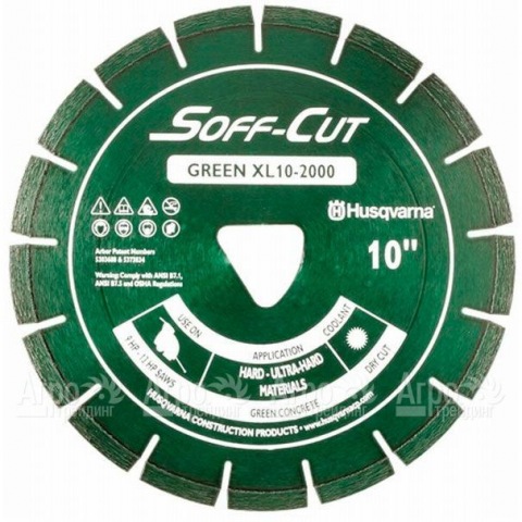 Алмазный диск Husqvarna XL14-2000 для Soff-Cut 4000-4200  в Москве