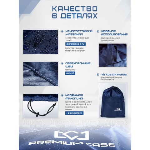 Чехол PREMIUM CASE для снегохода, универсальный серии XL, водонепроницаемый в Москве