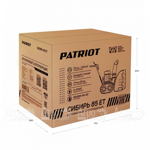 Снегоуборщик гусеничный Patriot Сибирь 85ET в Москве