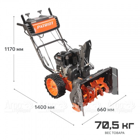 Снегоуборщик Patriot Сибирь 57 в Москве