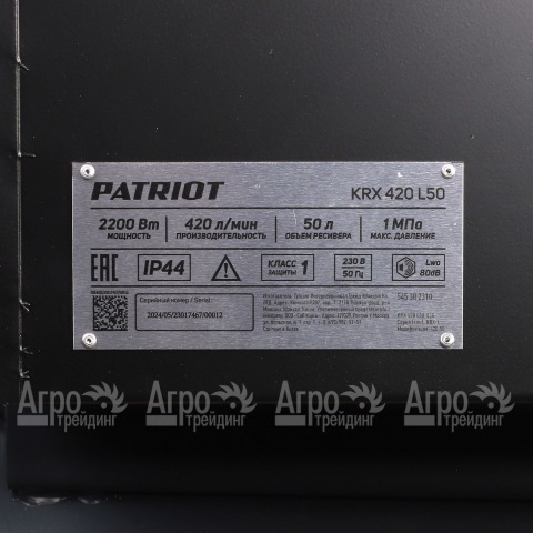 Компрессор поршневой Patriot KRX 420 L50 в Москве