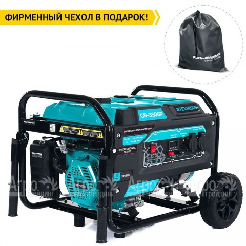 Бензогенератор Steviman GR-3500P 3.2 кВт  в Москве