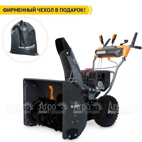 Снегоуборщик Villartec WB S-117  в Москве