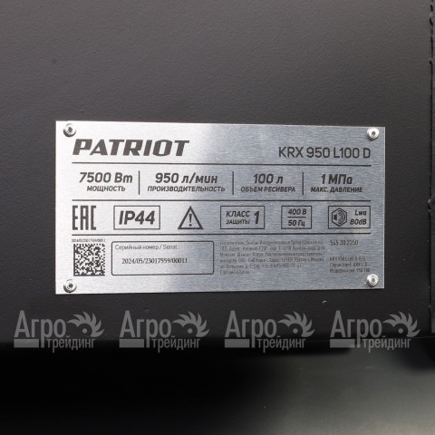 Компрессор поршневой Patriot KRX 950 L100 D в Москве