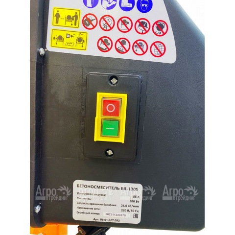 Бетоносмеситель Brait BR-130S (Бетономешалка Brait BR-130S) в Москве