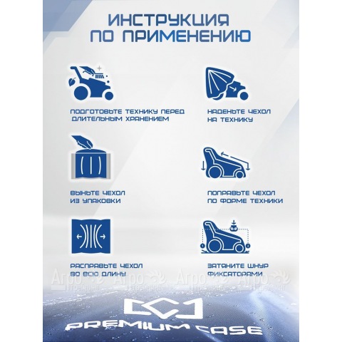 Чехол PREMIUM CASE для генератора 80х60х60 см, водонепроницаемый в Москве