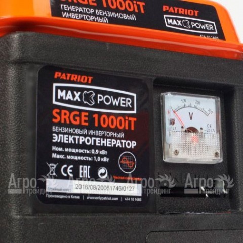 Инверторный генератор Patriot MaxPower SRGE 1000iT 0.9 кВт в Москве