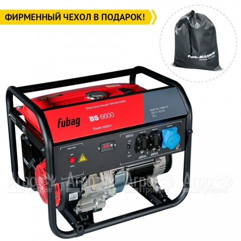 Бензогенератор Fubag BS 6600 6 кВт  в Москве