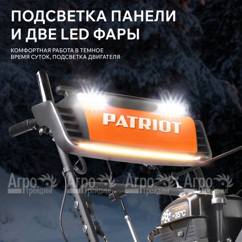 Снегоуборщик Patriot Сибирь 62 в Москве
