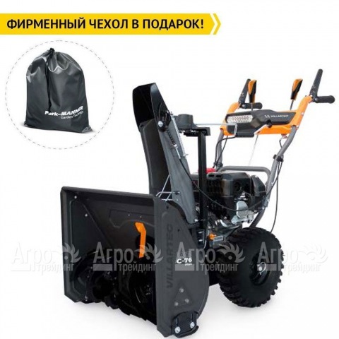 Снегоуборщик Villartec WB C-76Plus  в Москве