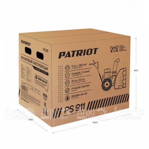 Снегоуборщик Patriot PS 911 в Москве