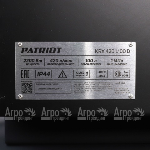 Компрессор поршневой Patriot KRX 420 L100 D в Москве