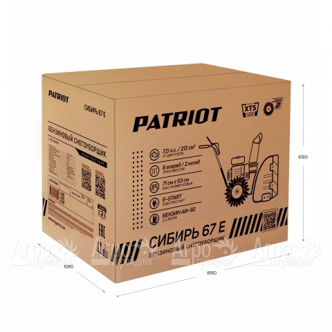 Снегоуборщик Patriot Сибирь 67E в Москве