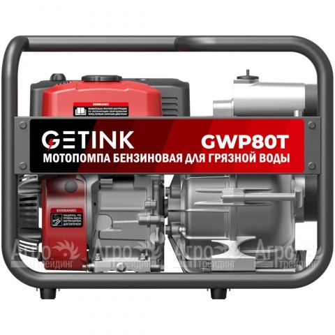 Бензиновая мотопомпа Getink GWP80T в Москве