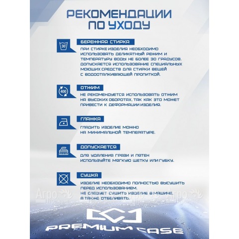 Чехол PREMIUM CASE для генератора 80х60х60 см, водонепроницаемый в Москве