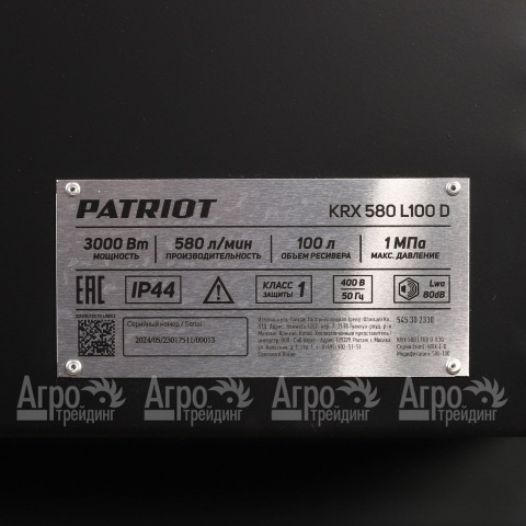 Компрессор поршневой Patriot KRX 580 L100 D в Москве