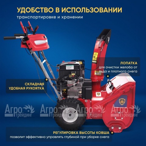 Снегоуборщик APEK-AS 63 BS Pro Line в Москве