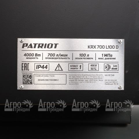 Компрессор поршневой Patriot KRX 700 L100 D в Москве