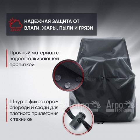 Чехол Park-Manner для квадроцикла, универсальный серии Pro в Москве