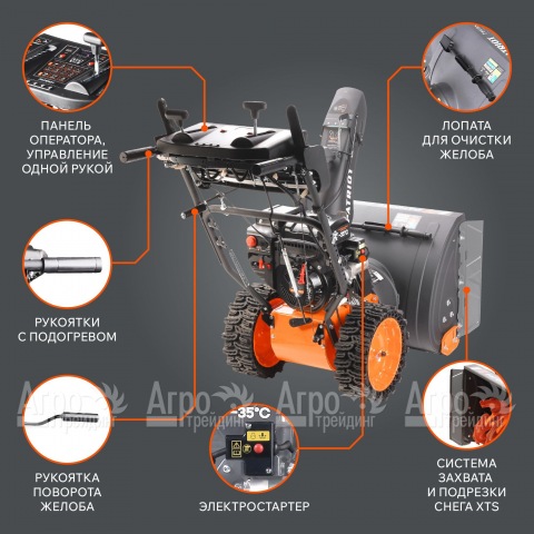 Снегоуборщик Patriot Сибирь 67E в Москве