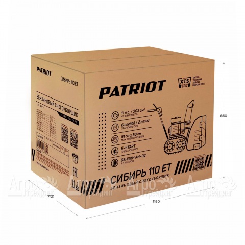 Снегоуборщик гусеничный Patriot Сибирь 110ET в Москве