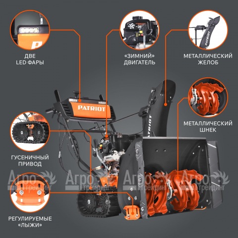 Снегоуборщик гусеничный Patriot Сибирь 85ET в Москве