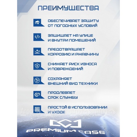 Чехол PREMIUM CASE для генератора 80х60х60 см, водонепроницаемый в Москве