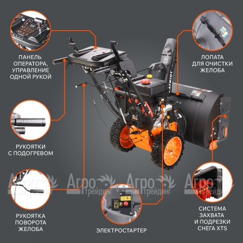 Снегоуборщик Patriot Сибирь 113CE в Москве