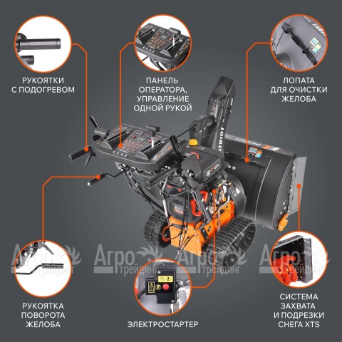 Снегоуборщик гусеничный Patriot Сибирь 130CET в Москве