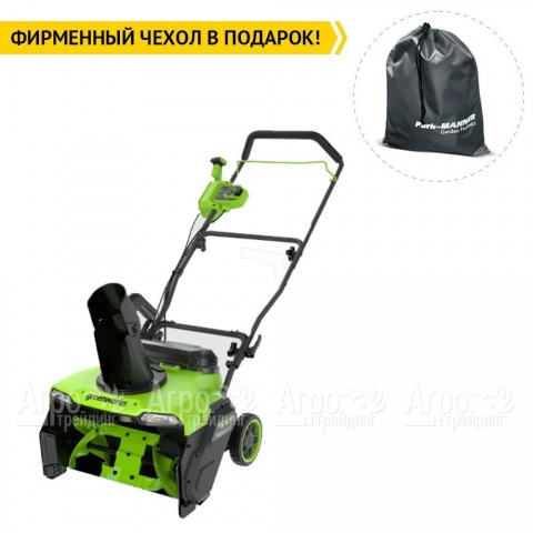 Снегоуборщик аккумуляторный GreenWorks GD40STX2 (без аккумулятора и зарядного устройства)  в Москве