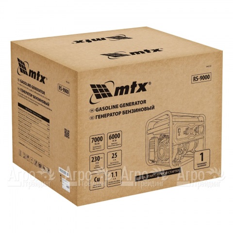 Бензогенератор MTX RS-9000 6 кВт в Москве