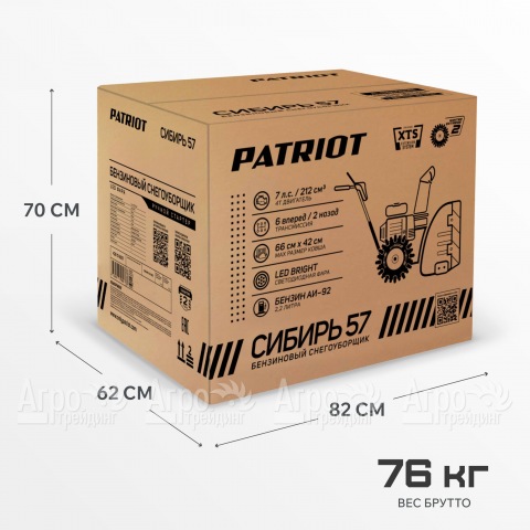 Снегоуборщик Patriot Сибирь 57 в Москве