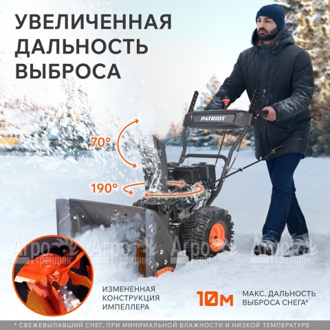 Снегоуборщик Patriot PS 603 в Москве