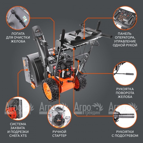 Снегоуборщик Patriot Сибирь 62 в Москве