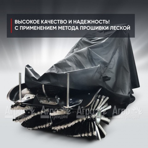 Чехол защитный Park-Manner универсальный для подметальных машин в Москве