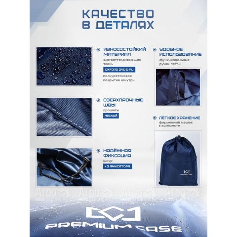 Чехол PREMIUM CASE для генератора 80х60х60 см, водонепроницаемый в Москве