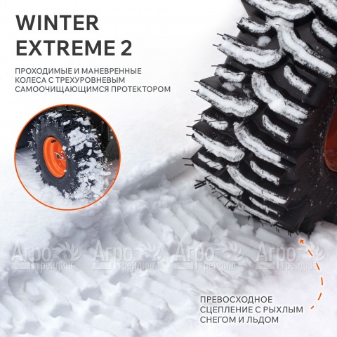 Снегоуборщик Patriot PS 911 в Москве