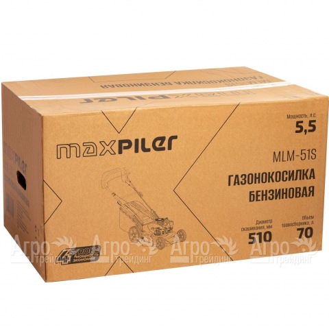 Бензиновая газонокосилка Maxpiler MLM-51S в Москве