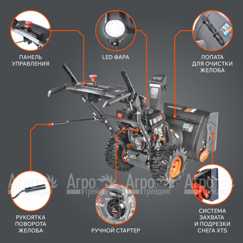 Снегоуборщик Patriot PS 603 LED в Москве