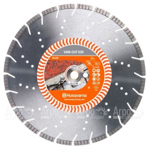 Алмазный диск Vari-cut Husqvarna S35 400-25,4  в Москве
