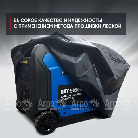 Чехол защитный Park-Manner для генератора 70х54х54 см в Москве