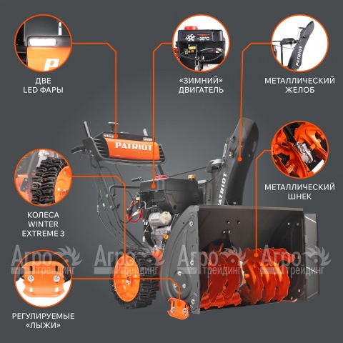 Снегоуборщик Patriot Сибирь 113CE в Москве