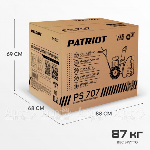 Снегоуборщик Patriot PS 707 в Москве