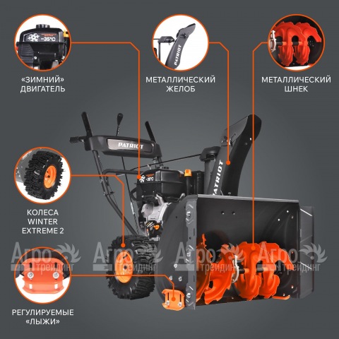 Снегоуборщик Patriot PS 911 в Москве