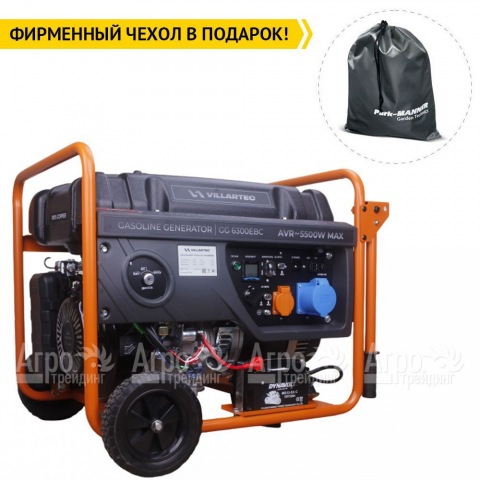 Бензогенератор Villartec GG6300ЕВС 5 кВт  в Москве