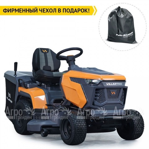 Садовый трактор Villartec MR 1690H  в Москве