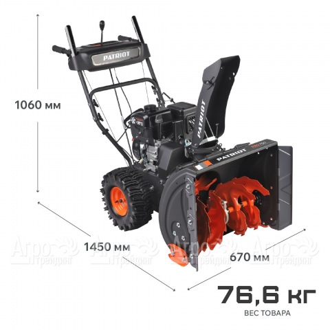 Снегоуборщик Patriot PRO 750 в Москве